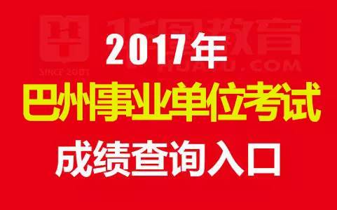 宜阳2017招聘动态概览与未来展望