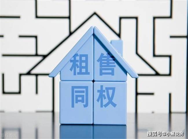 广东租售同权最新动态，政策解读与市场影响深度剖析