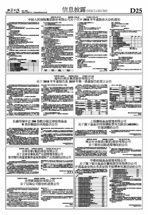 徽商银行最新理财，多元化投资组合与卓越服务体验