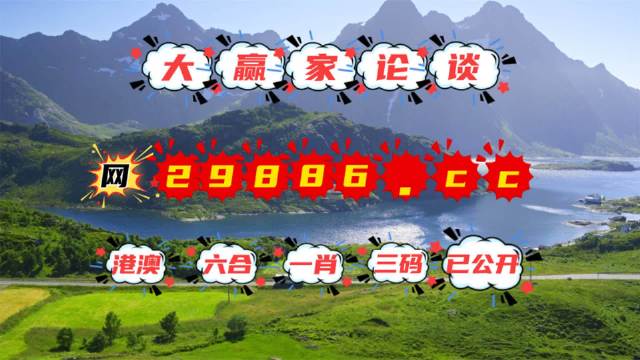 2024澳门天天开好彩大全凤凰天机,绝对经典解释落实_yShop69.637