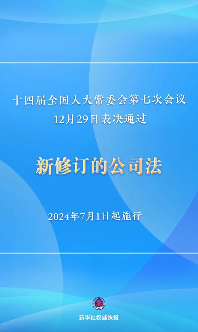 新澳最新最快资料新澳60期,诠释解析落实_9DM39.457