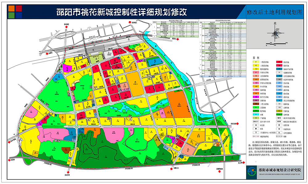 沙河市康复事业单位未来发展规划揭晓