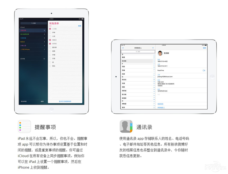 iPad Air最新固件深度解析与体验心得