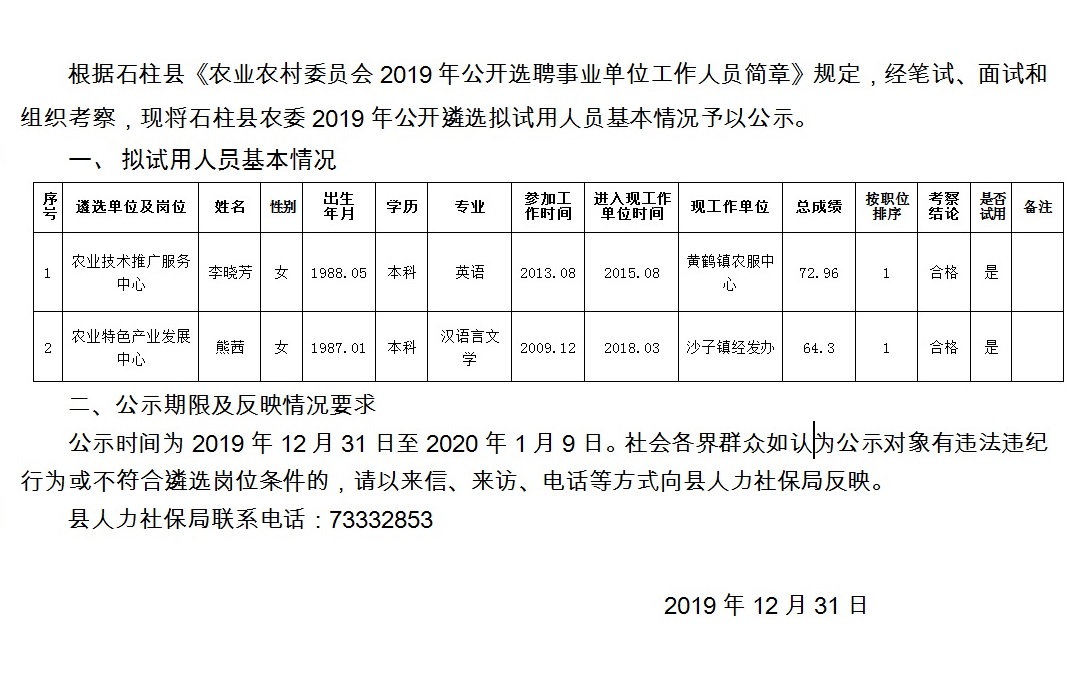 电线电缆制造 第10页