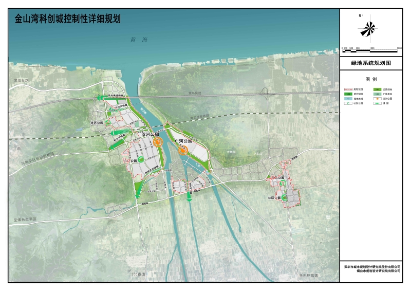 烟台市国土资源局最新发展规划概览