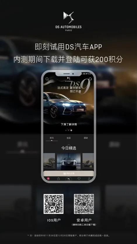 最新看汽车APP，引领汽车资讯新时代风潮