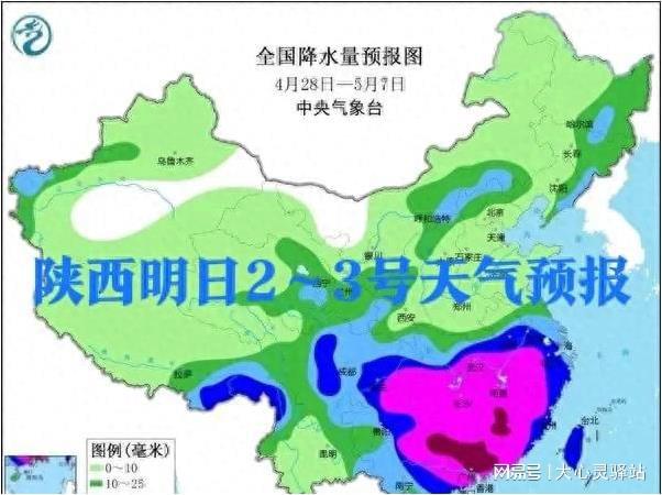 康美村天气预报更新通知