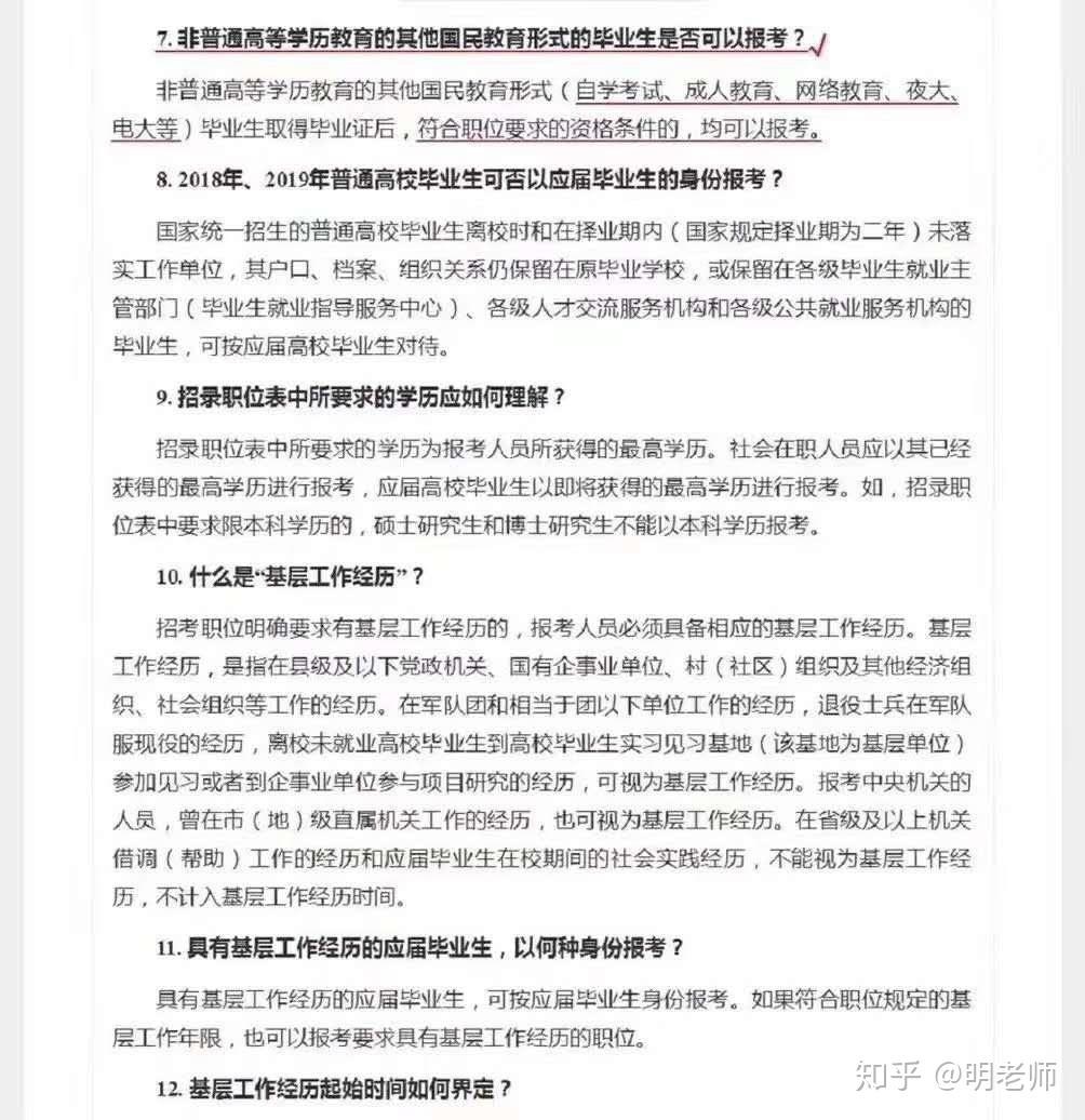 沙县成人教育事业单位最新招聘信息及其社会影响分析