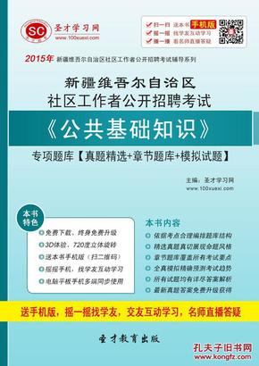 阿克苏社区招聘最新动态与未来展望