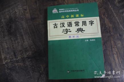 探索未来语言宝库，2025最新字典揭秘