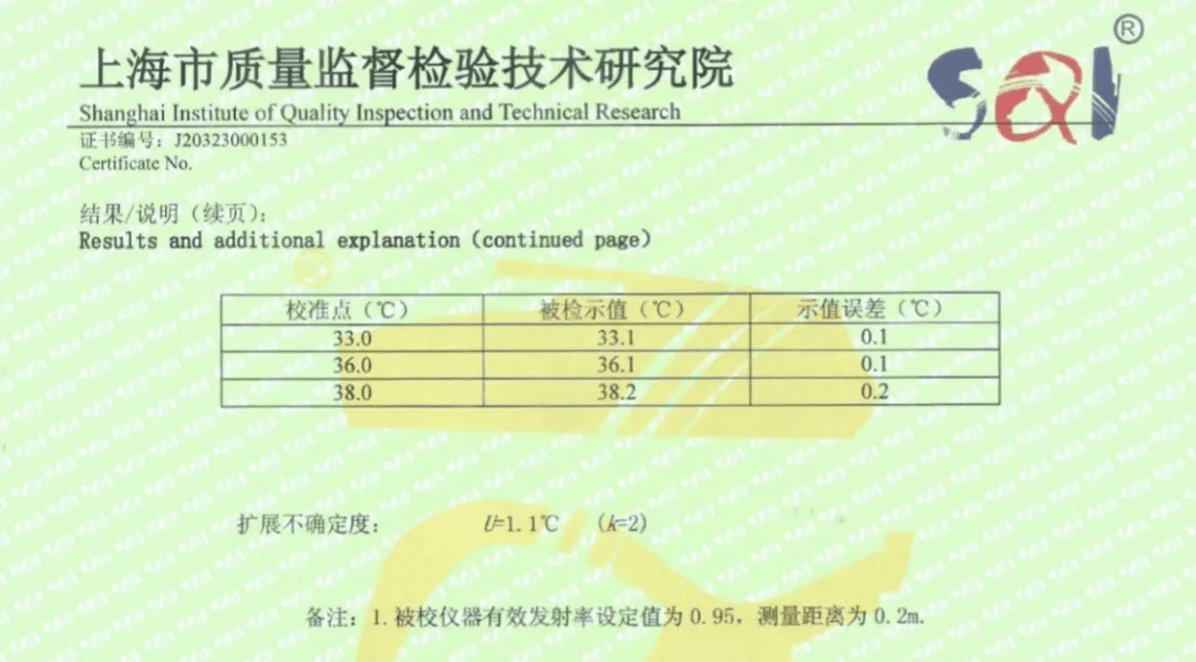 道孚县防疫检疫站人事任命揭晓，塑造未来防疫新篇章