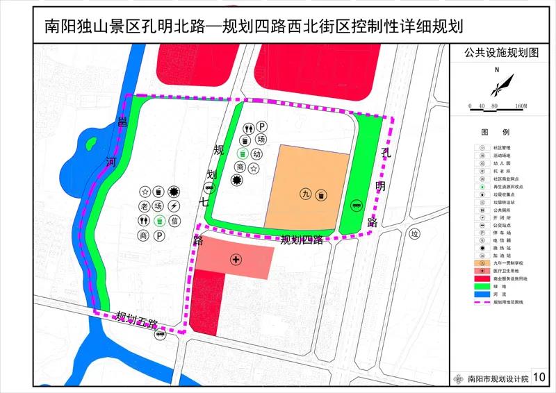 长清区殡葬事业单位发展规划展望