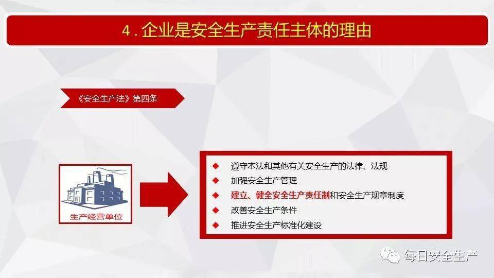 最新修订刑法，法治社会重塑的关键篇章