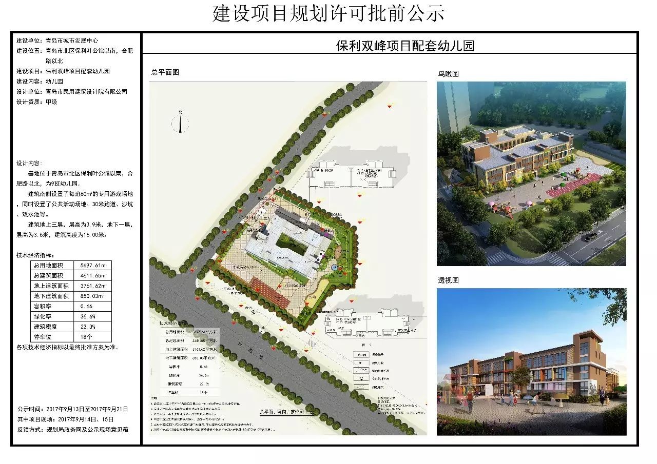 北塔区特殊教育事业单位最新项目进展及其社会影响概述