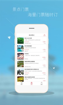 最新酷秀6.0，全新时尚潮流体验引领者