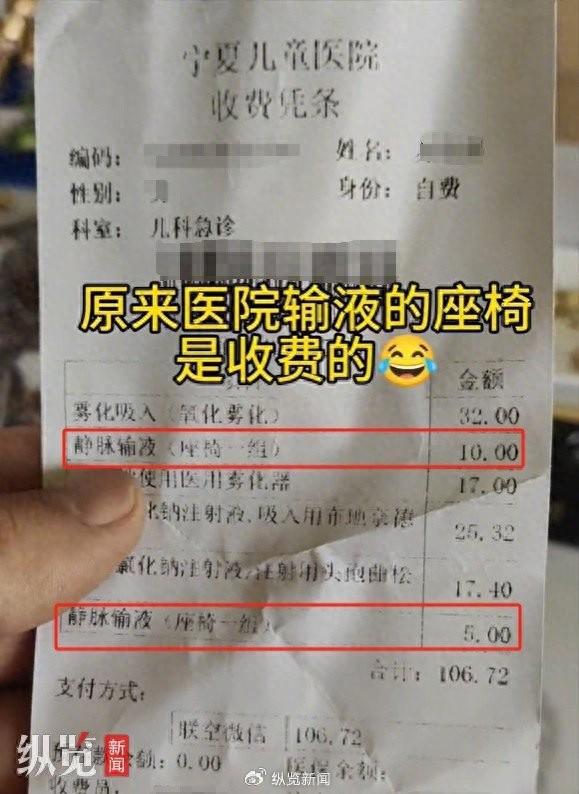 最新静脉输液标准的深度解读与实践应用指南