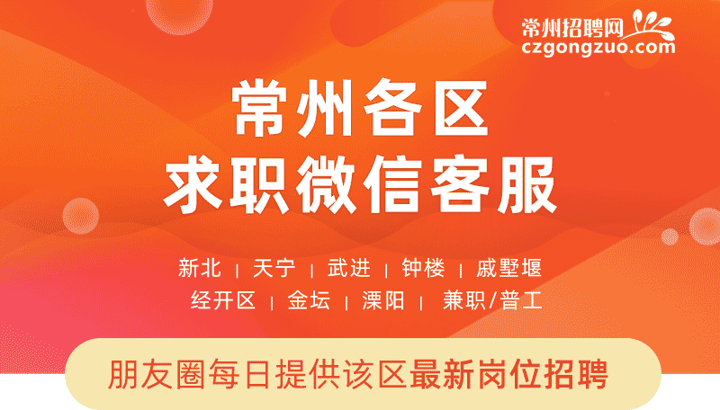 芙蓉区体育局最新招聘信息全面解析