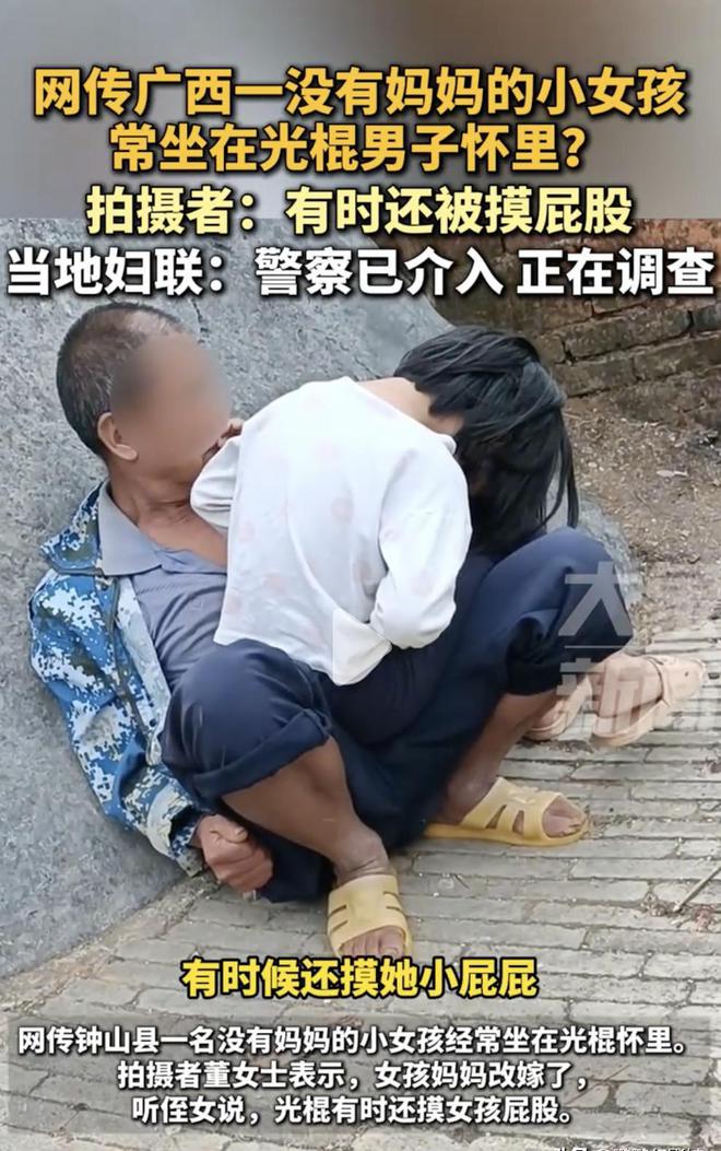 摸屁股视频引发娱乐与争议热议