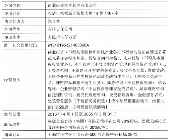 灵璧县级公路维护监理事业单位人事任命揭晓，影响与展望