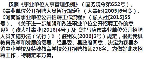 马村区成人教育事业单位领导团队工作展望及最新领导介绍